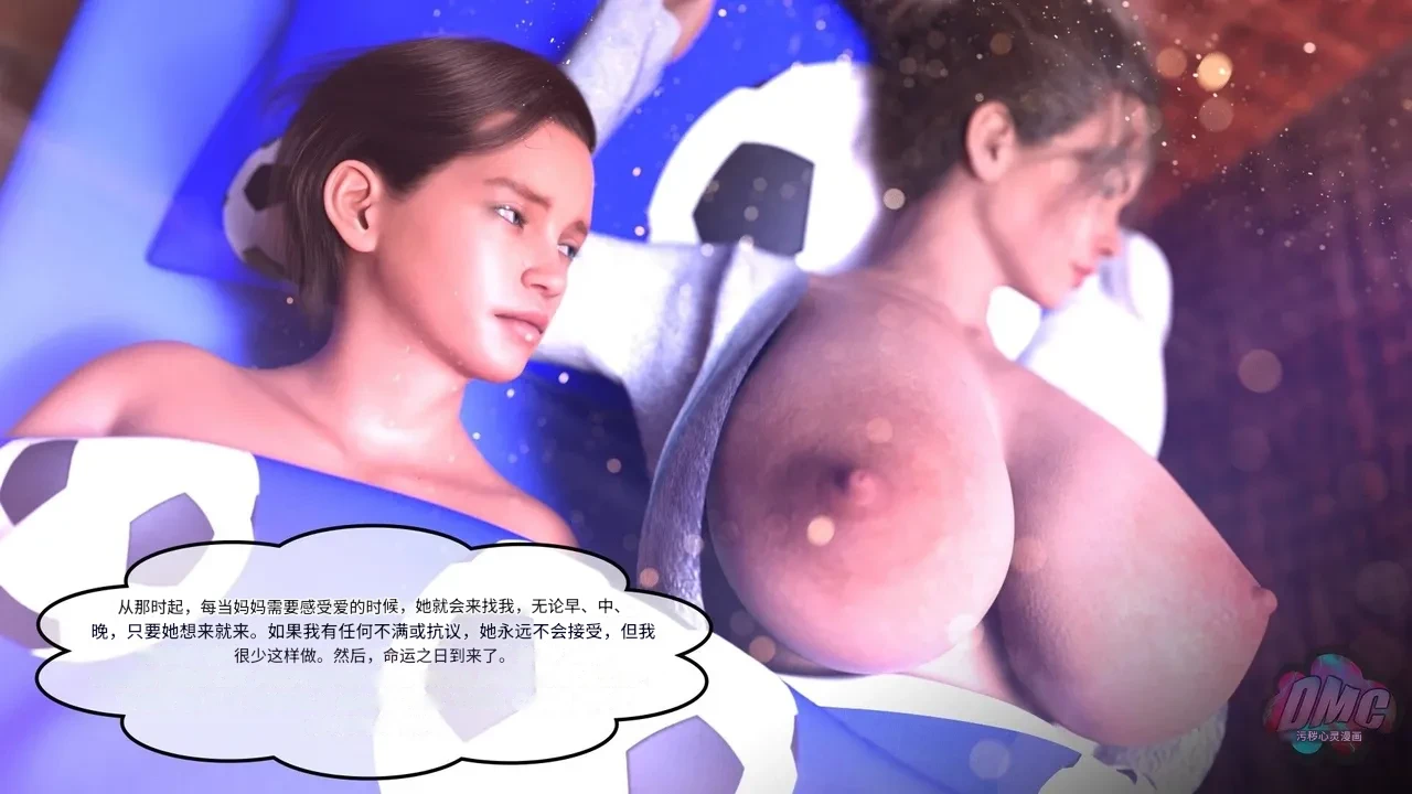 Redoxa - Model Mother german Chinese 诚先生个人机翻汉化 - Image 40