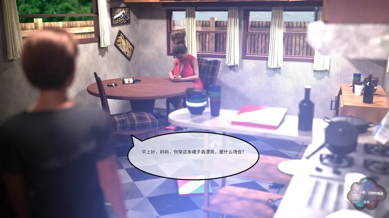 Redoxa - Model Mother german Chinese 诚先生个人机翻汉化 - Image 41