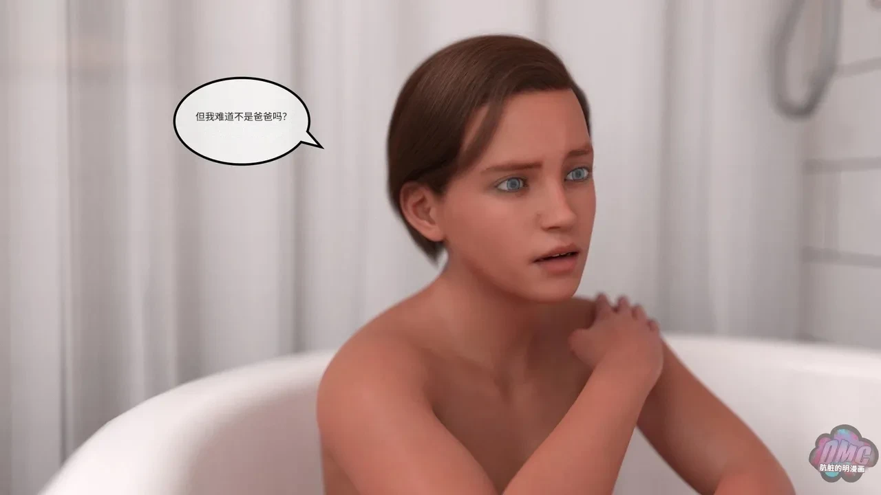 Redoxa - Model Mother german Chinese 诚先生个人机翻汉化 - Image 79