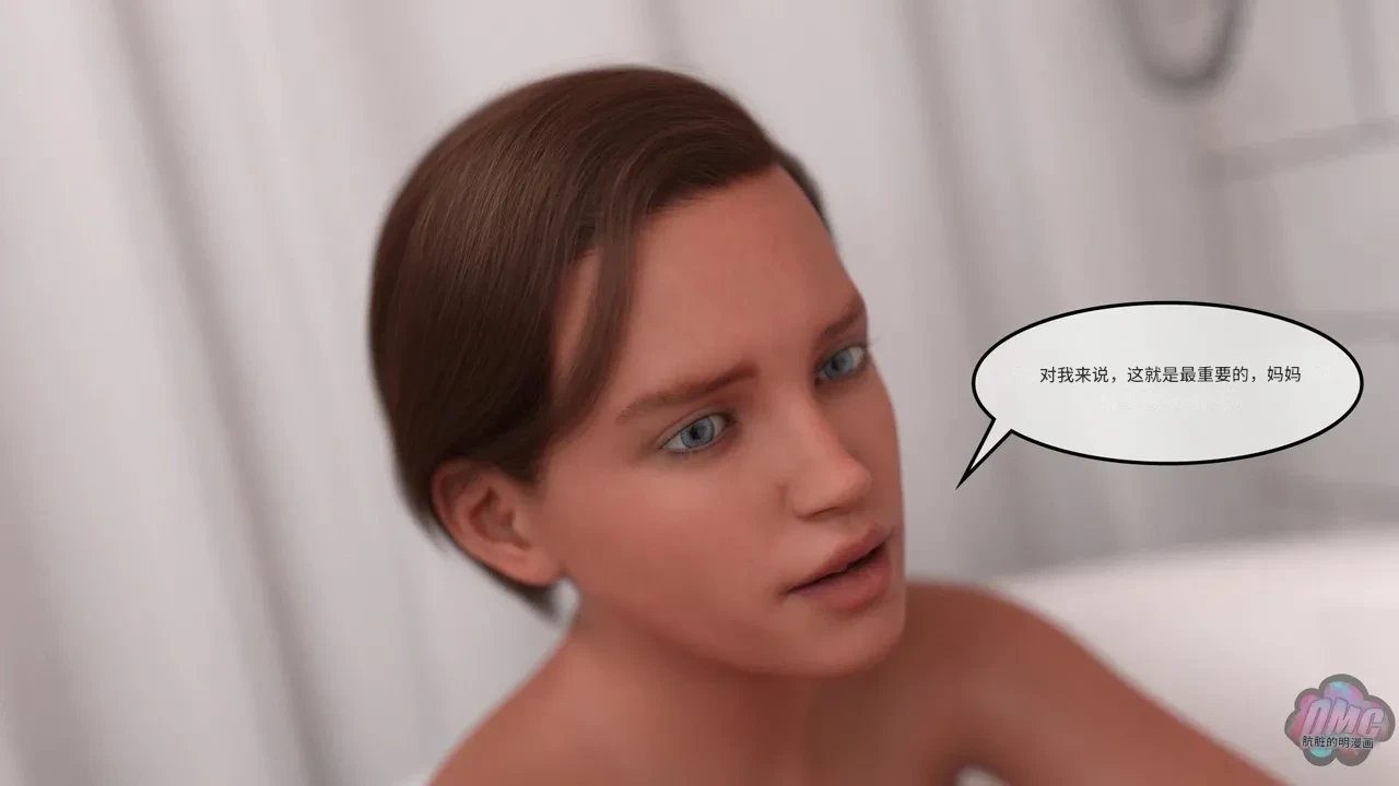 Redoxa - Model Mother german Chinese 诚先生个人机翻汉化 - Image 82