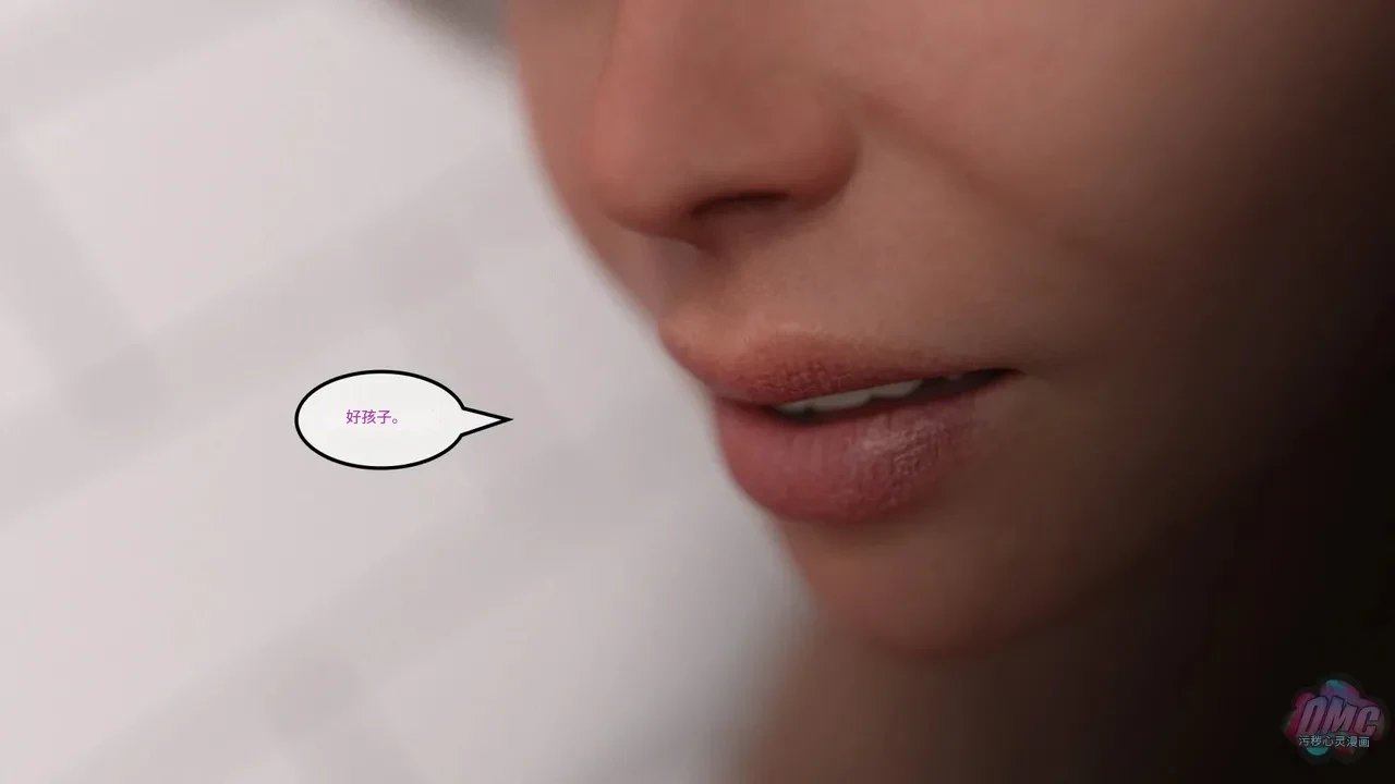 Redoxa - Model Mother german Chinese 诚先生个人机翻汉化 - Image 83