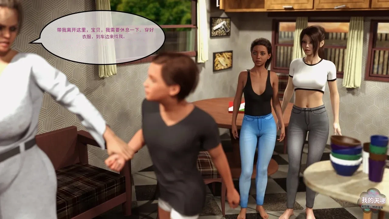 Redoxa - Model Mother german Chinese 诚先生个人机翻汉化 - Image 91