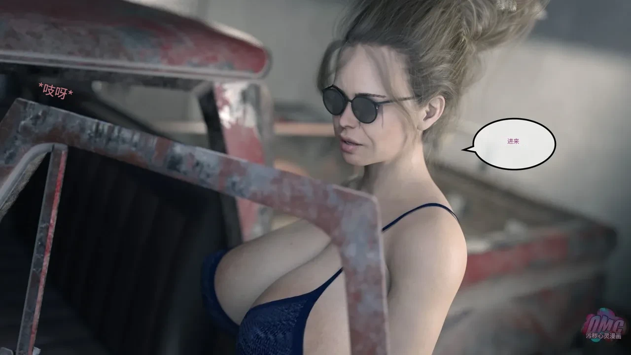 Redoxa - Model Mother german Chinese 诚先生个人机翻汉化 - Image 96