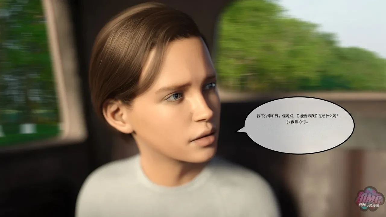 Redoxa - Model Mother german Chinese 诚先生个人机翻汉化 - Image 98