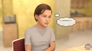 Redoxa - Model Mother german Chinese 诚先生个人机翻汉化 - Page 102