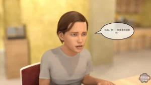 Redoxa - Model Mother german Chinese 诚先生个人机翻汉化 - Page 107