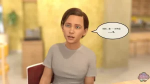 Redoxa - Model Mother german Chinese 诚先生个人机翻汉化 - Page 109