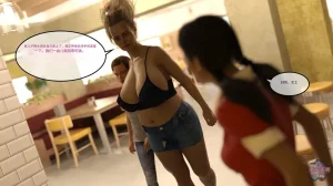 Redoxa - Model Mother german Chinese 诚先生个人机翻汉化 - Page 111