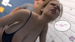 Redoxa - Model Mother german Chinese 诚先生个人机翻汉化 - Page 123