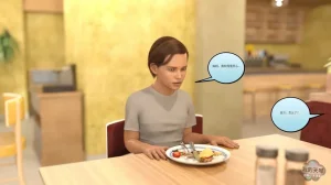 Redoxa - Model Mother german Chinese 诚先生个人机翻汉化 - Page 133