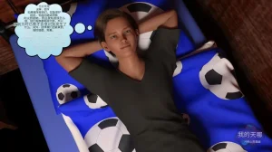 Redoxa - Model Mother german Chinese 诚先生个人机翻汉化 - Page 156