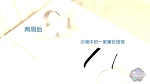 Redoxa - Model Mother german Chinese 诚先生个人机翻汉化 - Page 176