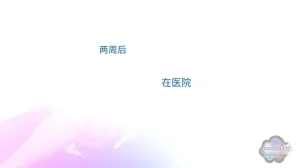 Redoxa - Model Mother german Chinese 诚先生个人机翻汉化 - Page 189