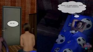 Redoxa - Model Mother german Chinese 诚先生个人机翻汉化 - Page 19