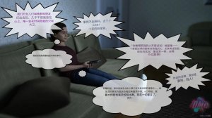 Redoxa - Model Mother german Chinese 诚先生个人机翻汉化 - Page 3