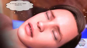 Redoxa - Model Mother german Chinese 诚先生个人机翻汉化 - Page 39