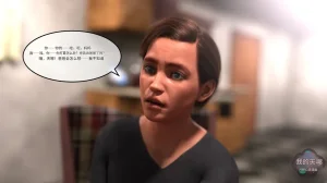 Redoxa - Model Mother german Chinese 诚先生个人机翻汉化 - Page 48