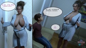 Redoxa - Model Mother german Chinese 诚先生个人机翻汉化 - Page 5