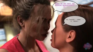 Redoxa - Model Mother german Chinese 诚先生个人机翻汉化 - Page 57