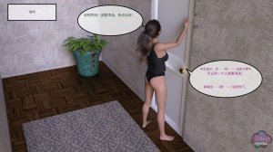 Redoxa - Model Mother german Chinese 诚先生个人机翻汉化 - Page 65