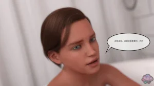 Redoxa - Model Mother german Chinese 诚先生个人机翻汉化 - Page 82