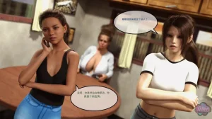 Redoxa - Model Mother german Chinese 诚先生个人机翻汉化 - Page 88