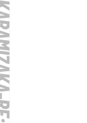 坂本あかみ成龍ハジメ桂あいり カラミざかRe転生したら坊主だったDT 第01巻 - Page 109