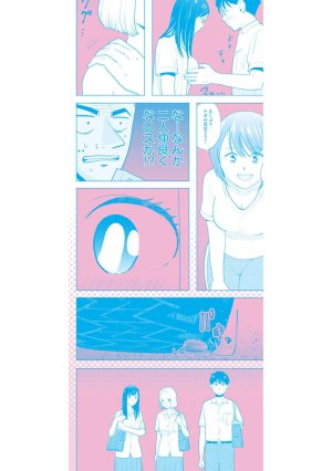 坂本あかみ成龍ハジメ桂あいり カラミざかRe転生したら坊主だったDT 第01巻 - Page 161