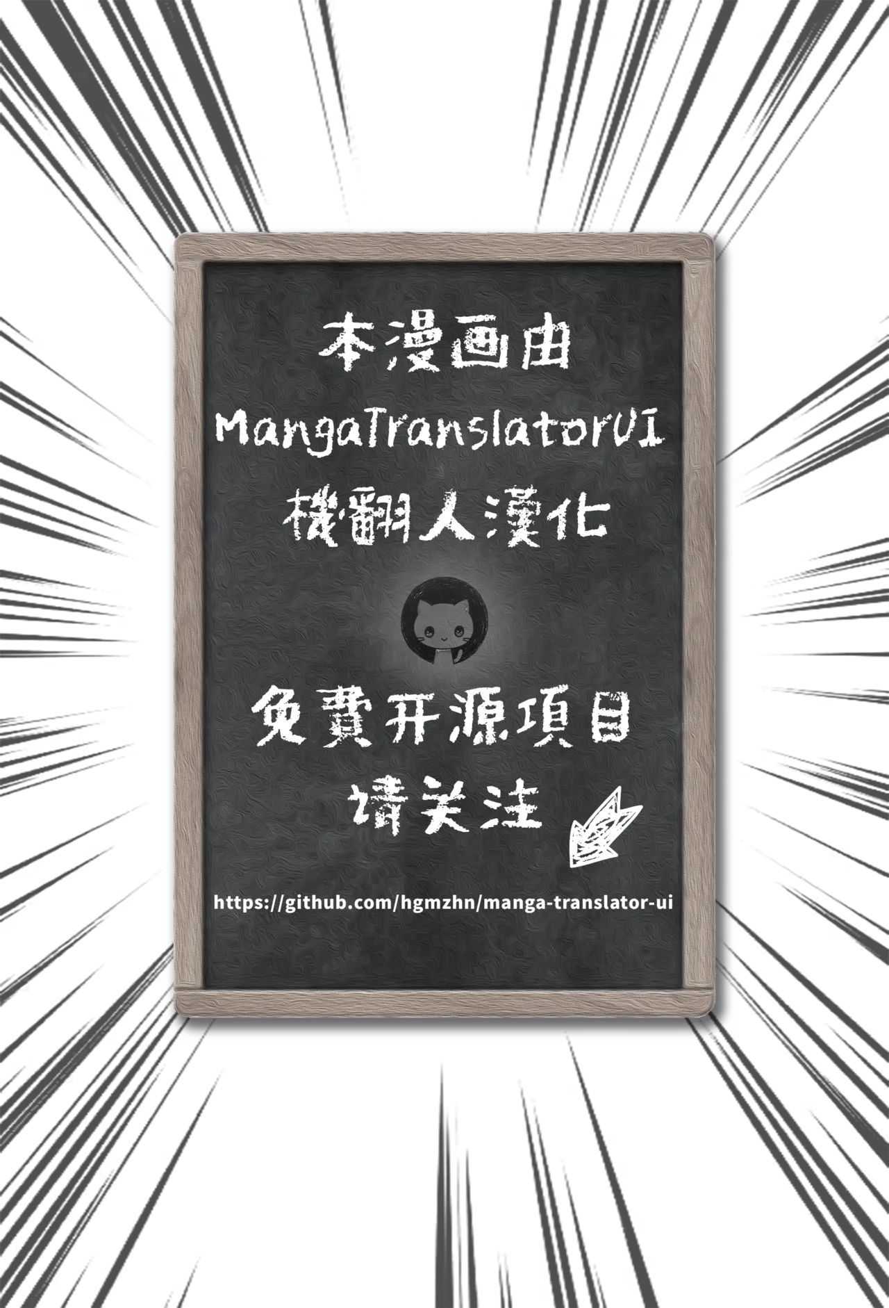 RefRevo Comic Muchipan AV Gokko Oya Gacha ni Atatta Kusogaki-tachi ni Yowami o Nigirare Okasareru Katei Kyoushi JK AV過家家 被抽中爹媽樂的臭小鬼們抓到把柄進而被侵犯的JK家教 Chinese Manga Translator UI x 機翻人幫幫我漢化 Digital - Image 45
