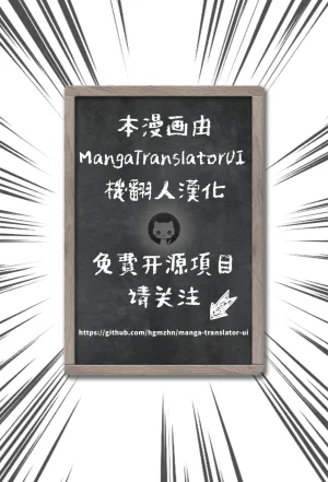 RefRevo Comic Muchipan AV Gokko Oya Gacha ni Atatta Kusogaki-tachi ni Yowami o Nigirare Okasareru Katei Kyoushi JK AV過家家 被抽中爹媽樂的臭小鬼們抓到把柄進而被侵犯的JK家教 Chinese Manga Translator UI x 機翻人幫幫我漢化 Digital - Page 45