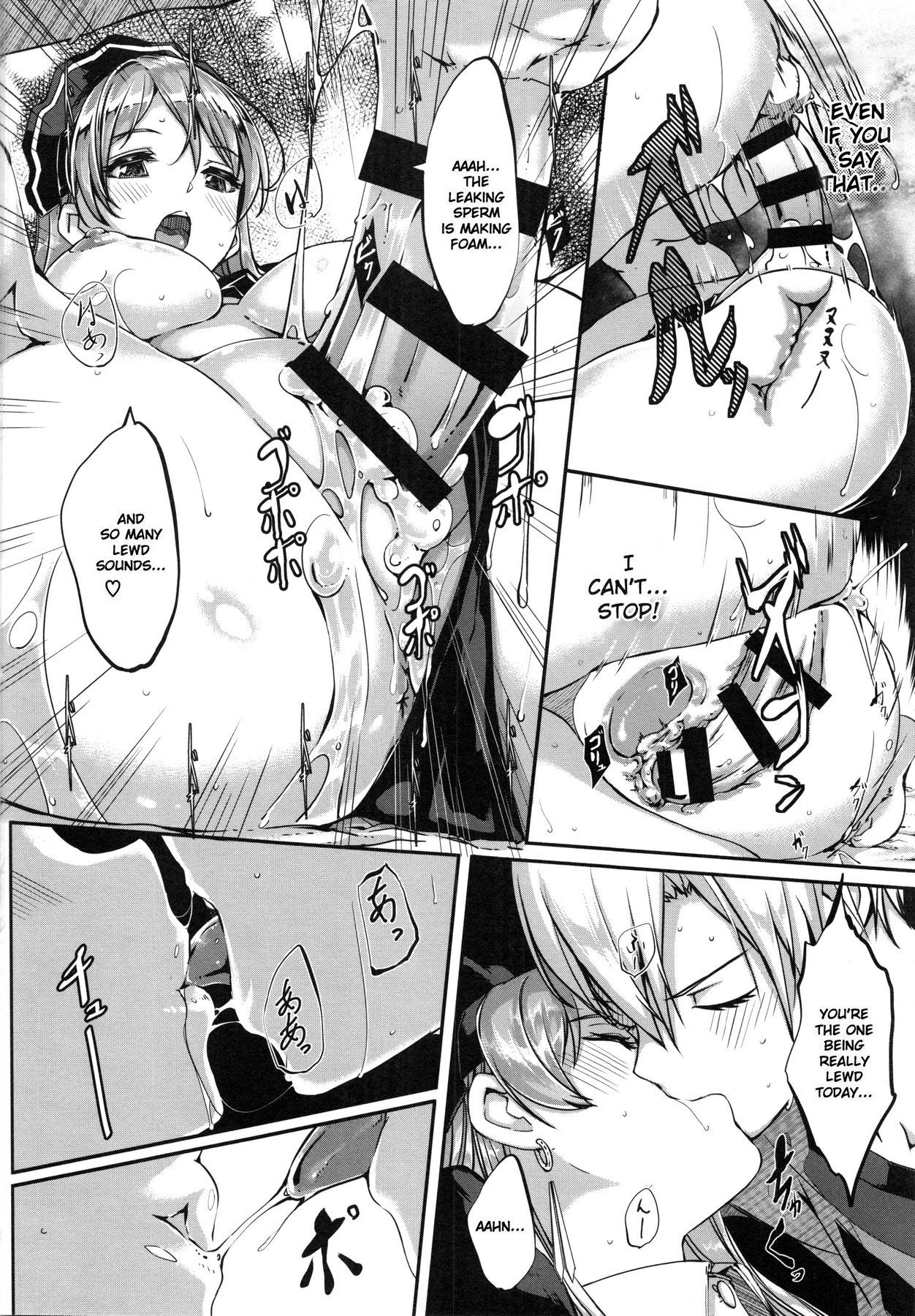 Reika is My Splendid Maid - Lusty hentai maid satisfies her master every day - 232 Pics - Image 78