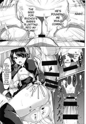 Reika is My Splendid Maid - Lusty hentai maid satisfies her master every day - 232 Pics - Page 125