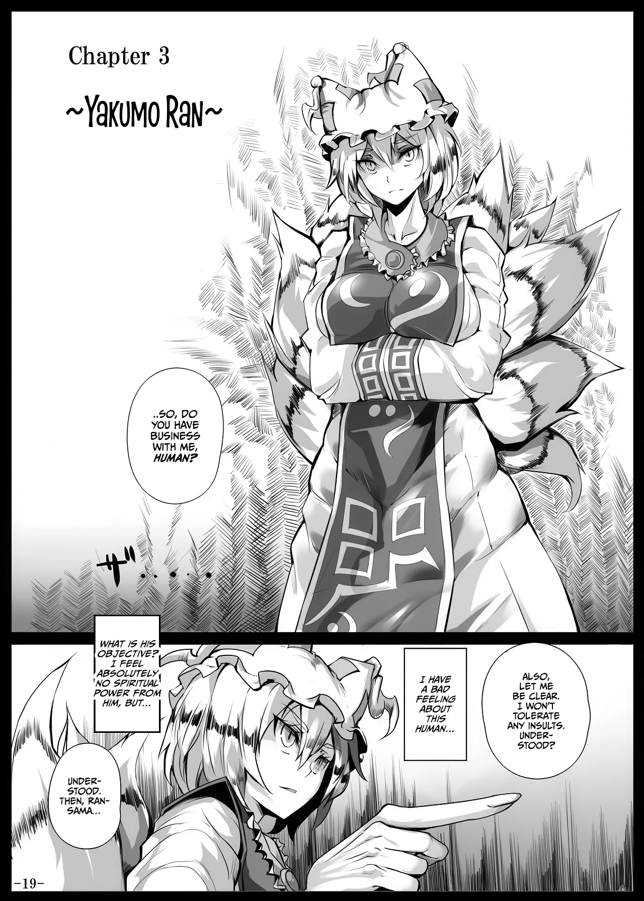 Reitaisai 10 Nyuu Koubou Nyuu Saimin Nante Kakaranai Touhou Project English CulturedCommissions - Image 21