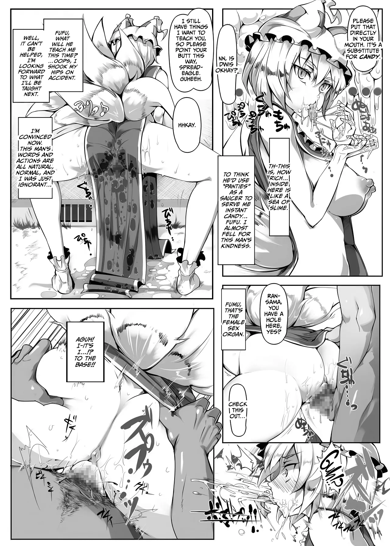 Reitaisai 10 Nyuu Koubou Nyuu Saimin Nante Kakaranai Touhou Project English CulturedCommissions - Image 24