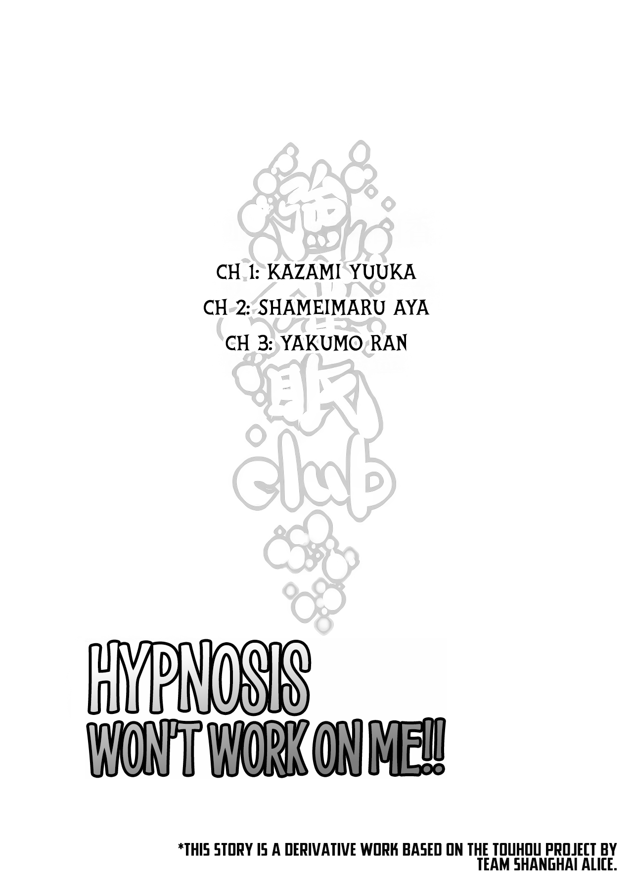 Reitaisai 10 Nyuu Koubou Nyuu Saimin Nante Kakaranai Touhou Project English CulturedCommissions - Image 4