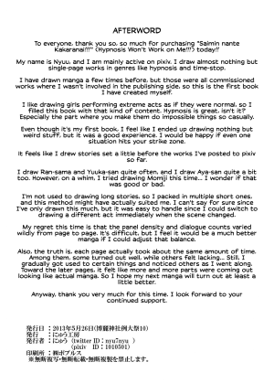 Reitaisai 10 Nyuu Koubou Nyuu Saimin Nante Kakaranai Touhou Project English CulturedCommissions - Page 29