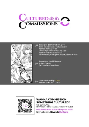 Reitaisai 10 Nyuu Koubou Nyuu Saimin Nante Kakaranai Touhou Project English CulturedCommissions - Page 32