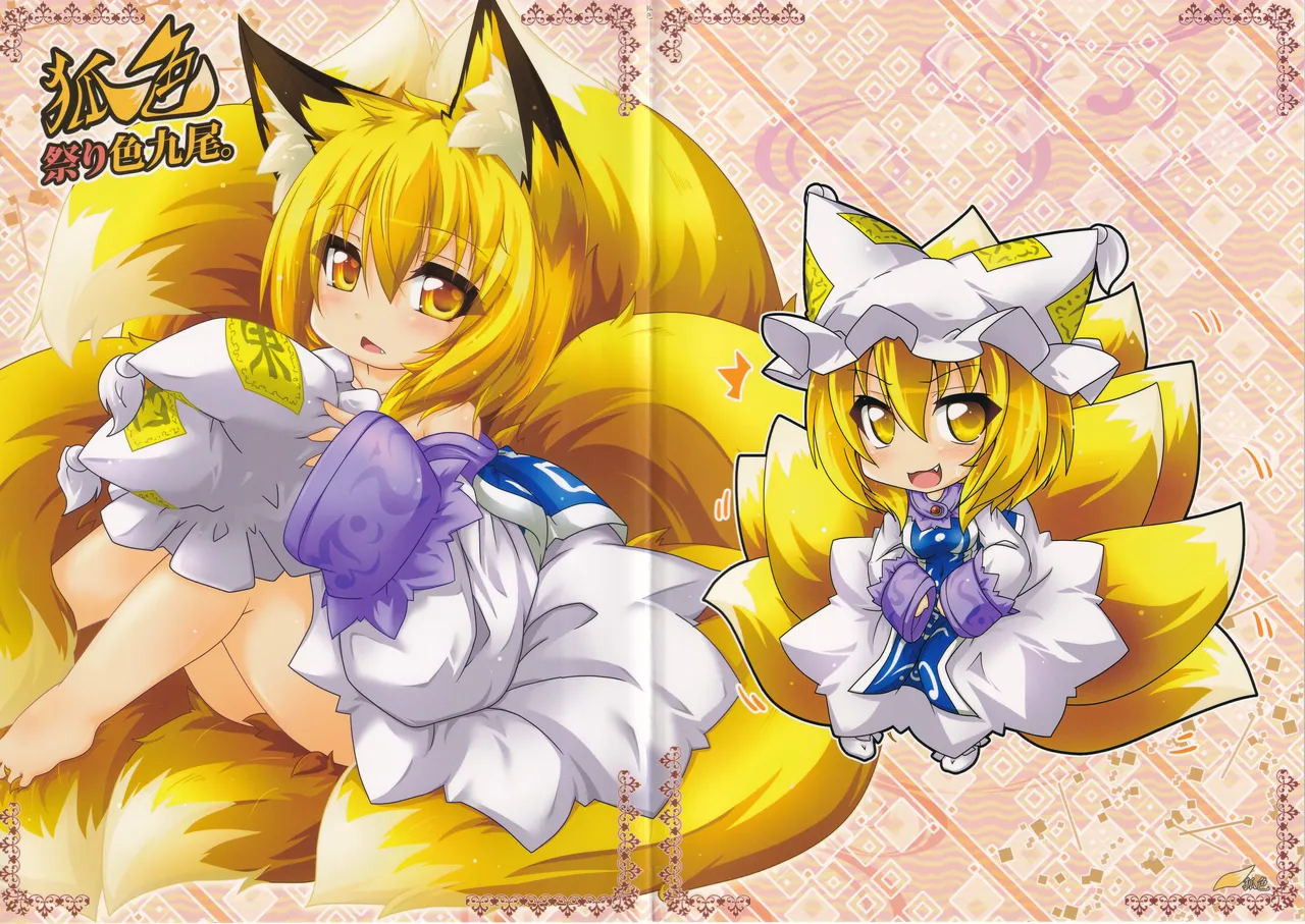 Reitaisai 14 Kitsuneiro Kazami Karasu Kitsuneiro Matsuriiro Kyubi. - Image 2