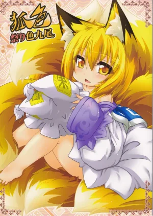 Reitaisai 14 Kitsuneiro Kazami Karasu Kitsuneiro Matsuriiro Kyubi. Thumbnail
