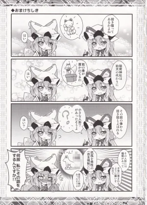 Reitaisai 14 Kitsuneiro Kazami Karasu Kitsuneiro Matsuriiro Kyubi. - Page 15