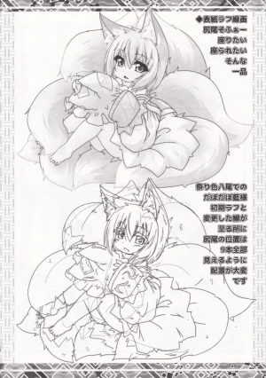 Reitaisai 14 Kitsuneiro Kazami Karasu Kitsuneiro Matsuriiro Kyubi. - Page 16