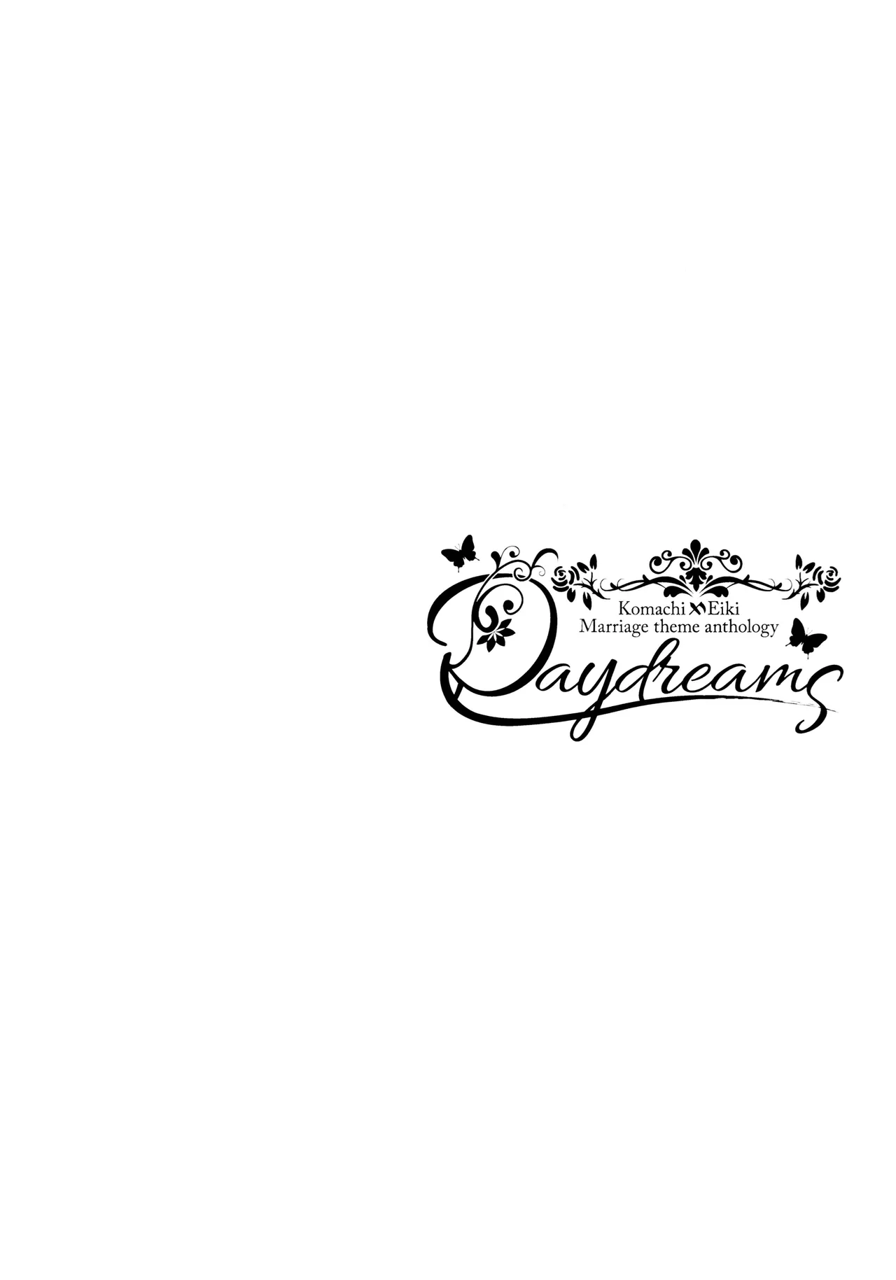 Reitaisai 16Youyouan Multiple Artists Daydreams 彼岸组结婚合同 Daydreams Touhou Project Chinese 不做秘封汉化组251 - Image 167