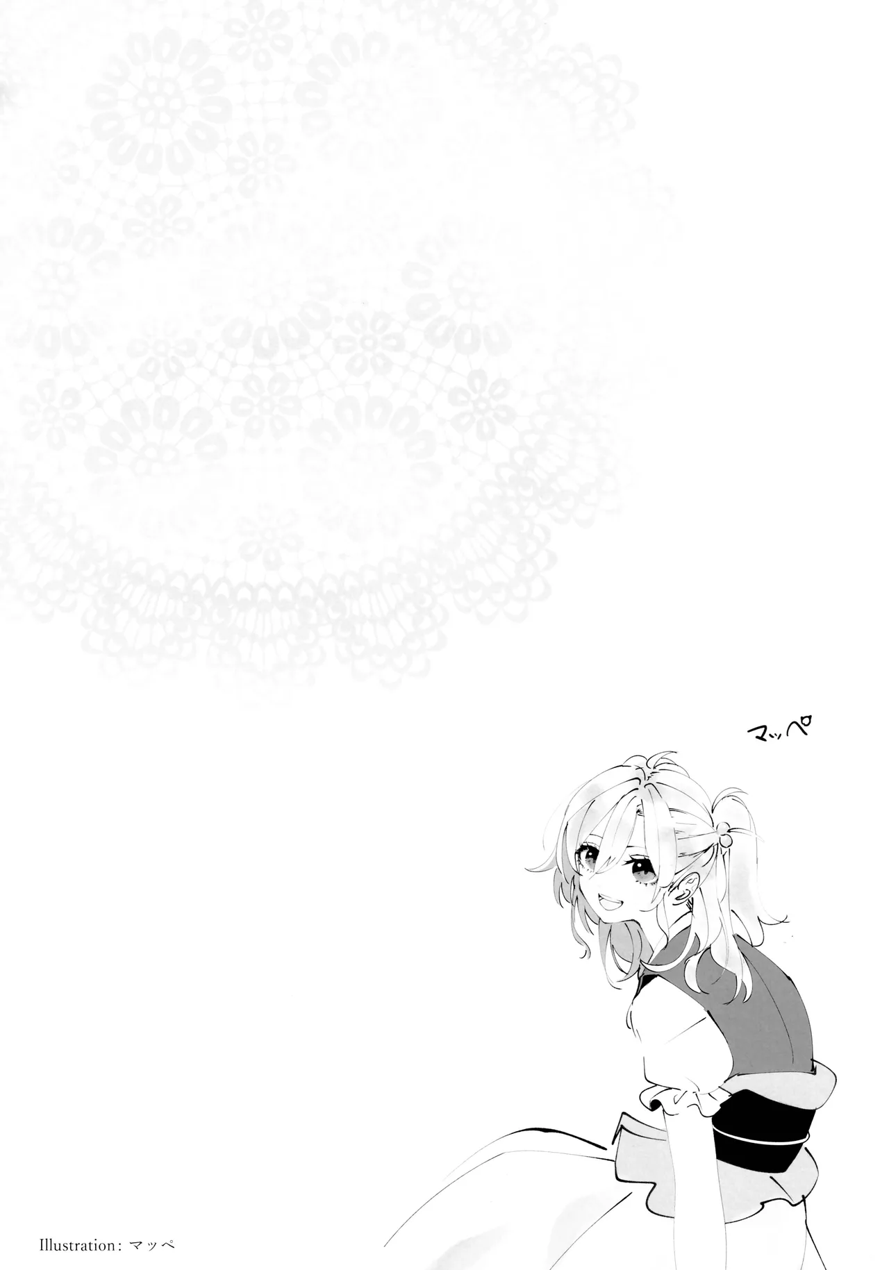 Reitaisai 16Youyouan Multiple Artists Daydreams 彼岸组结婚合同 Daydreams Touhou Project Chinese 不做秘封汉化组251 - Image 37