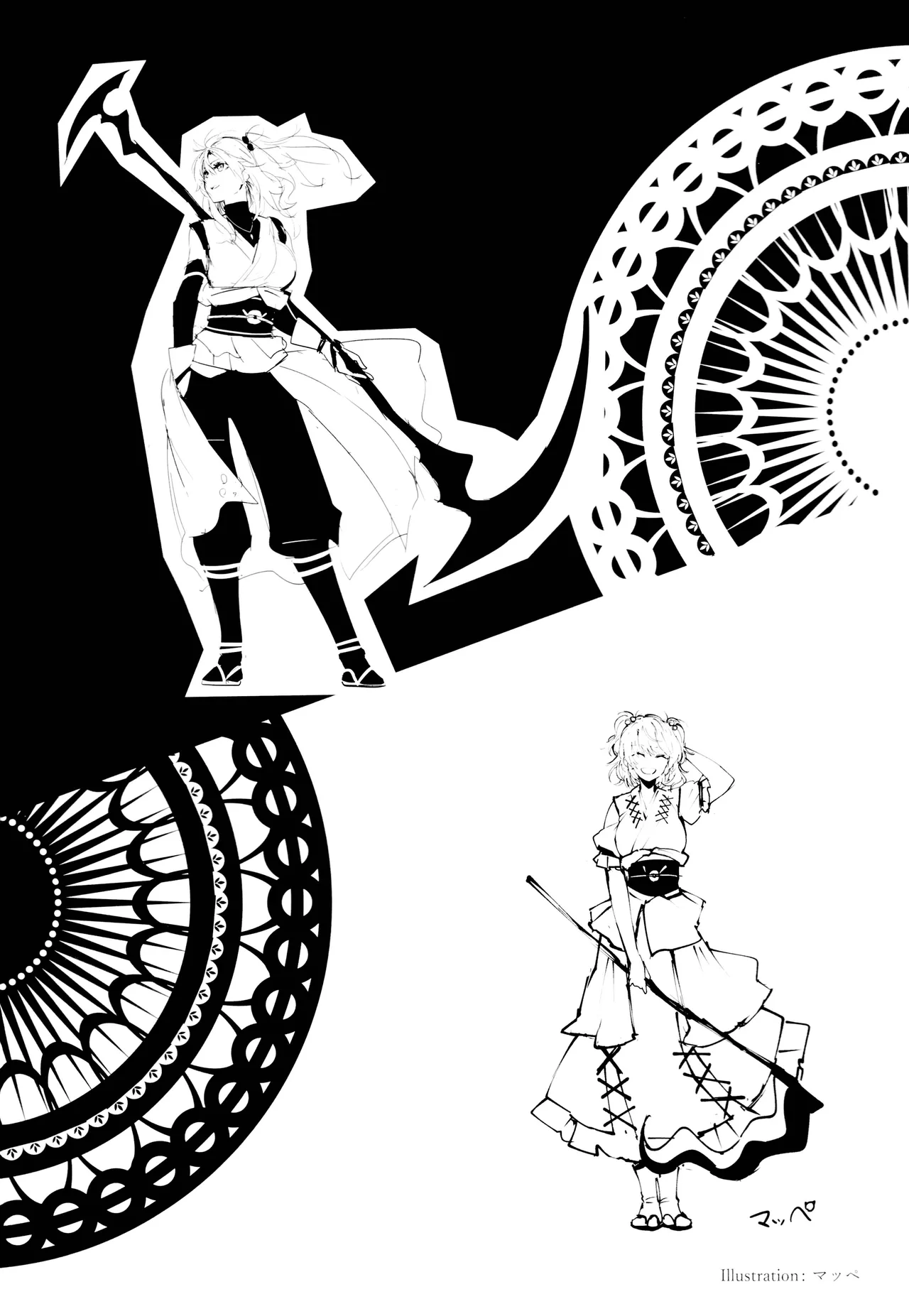 Reitaisai 16Youyouan Multiple Artists Daydreams 彼岸组结婚合同 Daydreams Touhou Project Chinese 不做秘封汉化组251 - Image 63