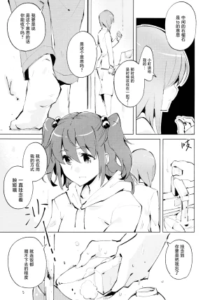 Reitaisai 16Youyouan Multiple Artists Daydreams 彼岸组结婚合同 Daydreams Touhou Project Chinese 不做秘封汉化组251 - Page 154