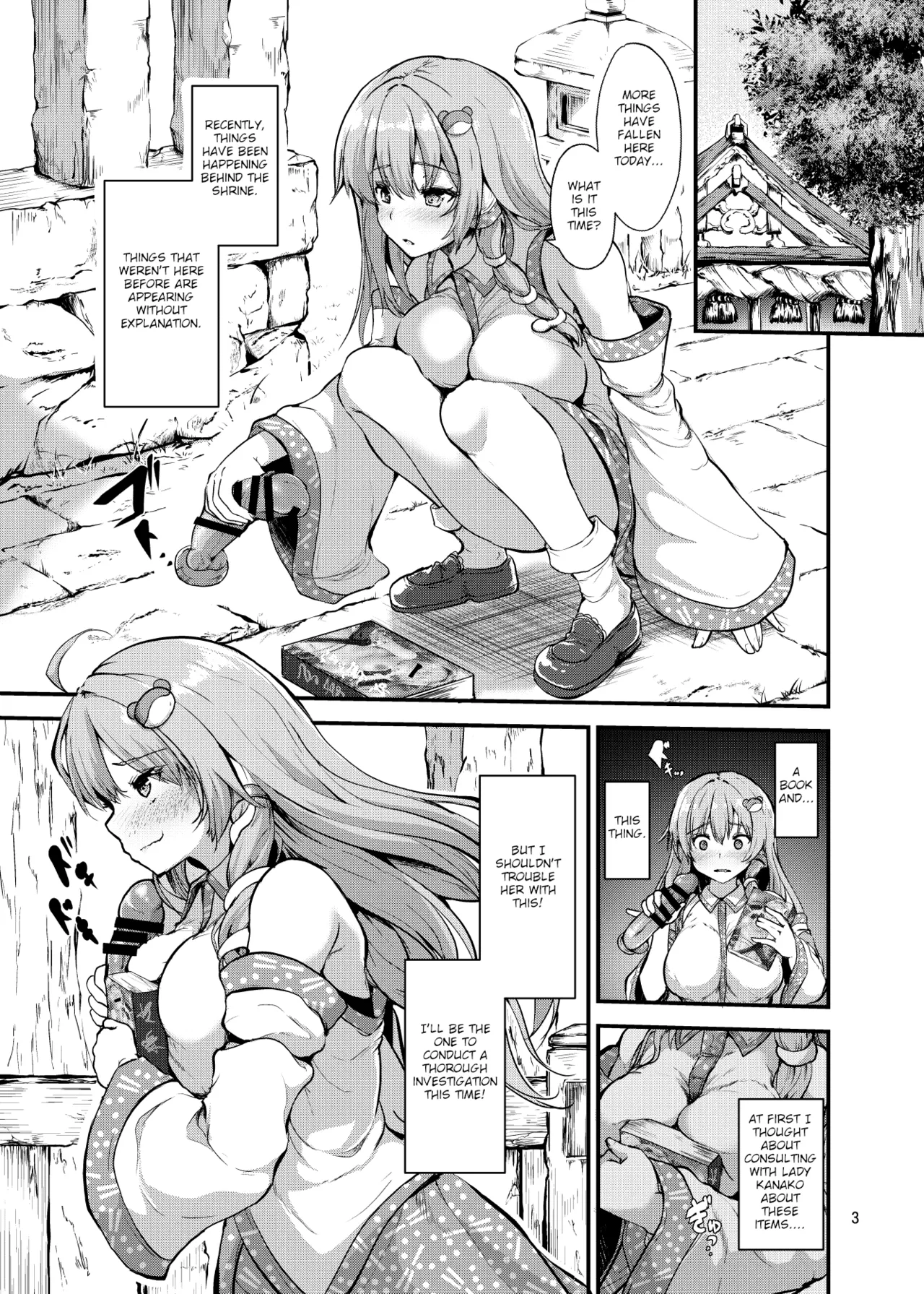 Reitaisai 20 Water Drop MA-SA Sanaes Freeloader Touhou Project Digital English - Image 2