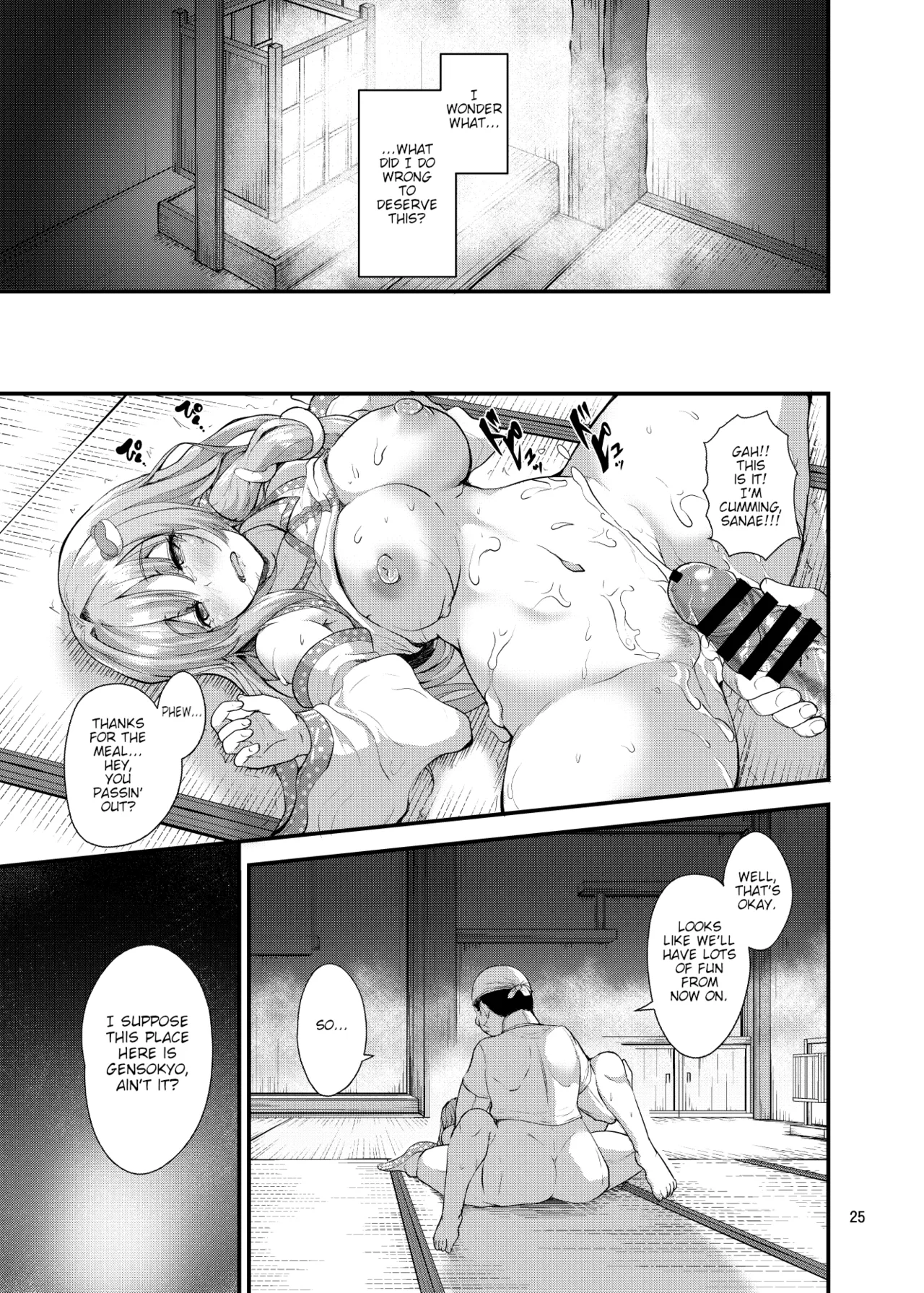 Reitaisai 20 Water Drop MA-SA Sanaes Freeloader Touhou Project Digital English - Image 24