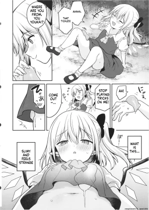 Reitaisai 23 Kingyo Origin Kayama Rim Shokushu Numa Touhou Project SCANMTL - Page 6