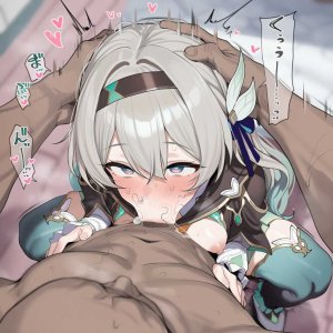 reiyoi Firefly - Page 58