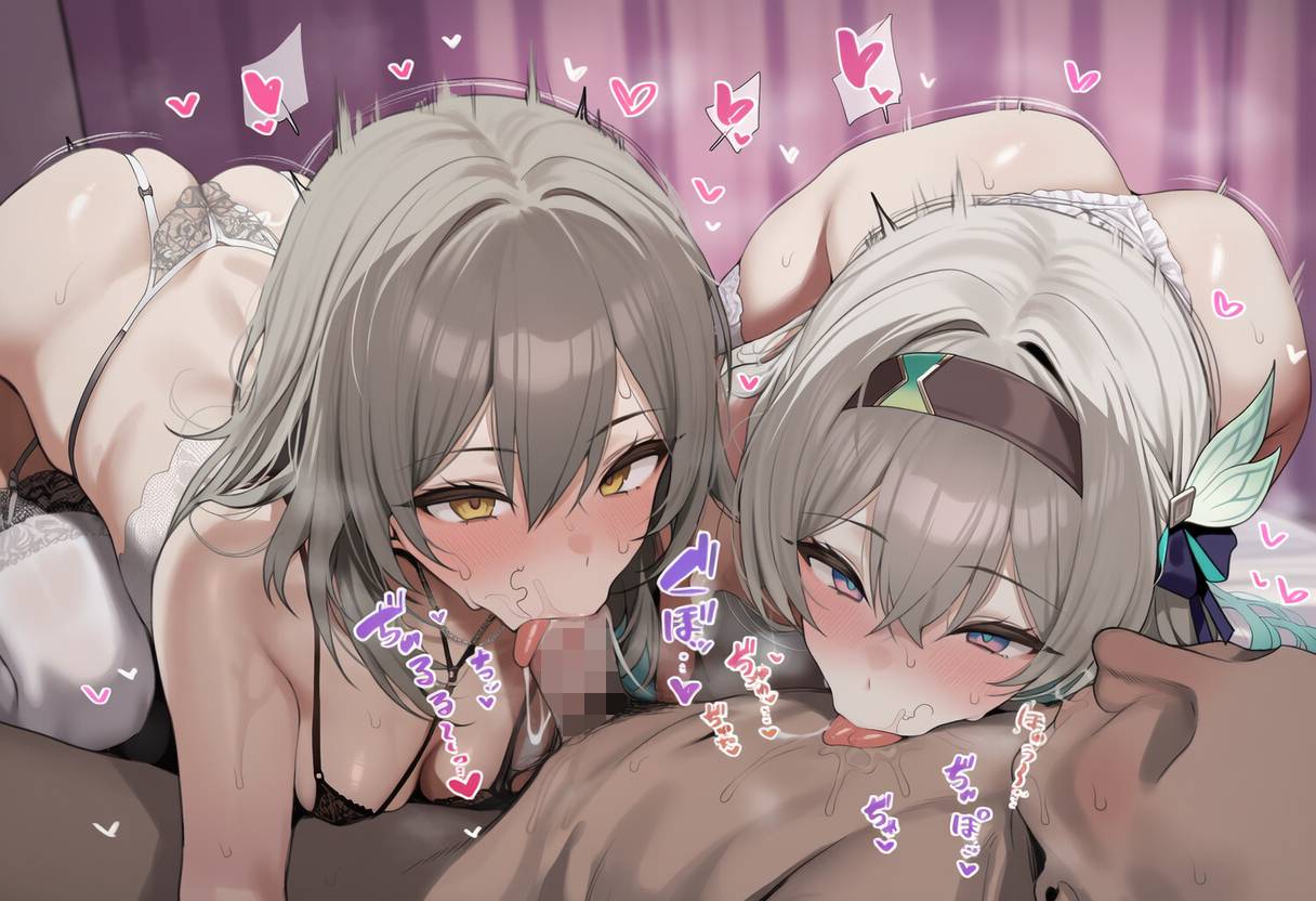 reiyoi Stelle Firefly - Image 39